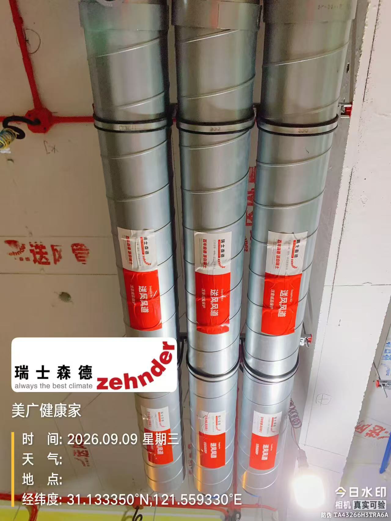 焦作中央空调VS全空气，别墅业主别再交智商税了！
